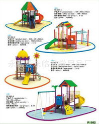 永嘉縣永臨教學(xué)用品廠 塑膠玩具與教育咨詢(xún)產(chǎn)品全覽