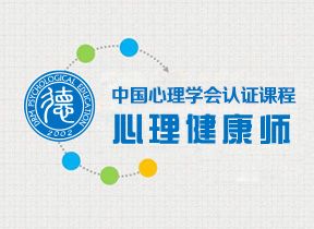 德瑞姆心理教育 專(zhuān)業(yè)引領(lǐng)心理咨詢(xún)師考證培訓(xùn)與心理學(xué)咨詢(xún)課程