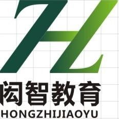 閎智教育咨詢(xún) 專(zhuān)業(yè)引領(lǐng)，點(diǎn)亮學(xué)子未來(lái)之路