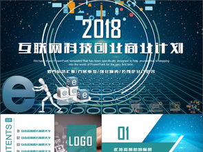 工業(yè)互聯(lián)網(wǎng)數(shù)據(jù)服務 驅動未來產業(yè)升級的商業(yè)機遇